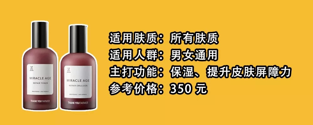 换季保湿水乳排行榜,换季水乳哪个好用