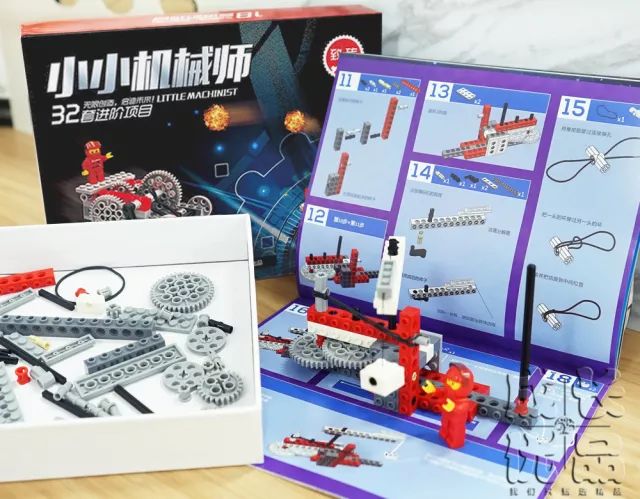 数学启蒙教具拼插积木,儿童智力拼装积木怎么拼