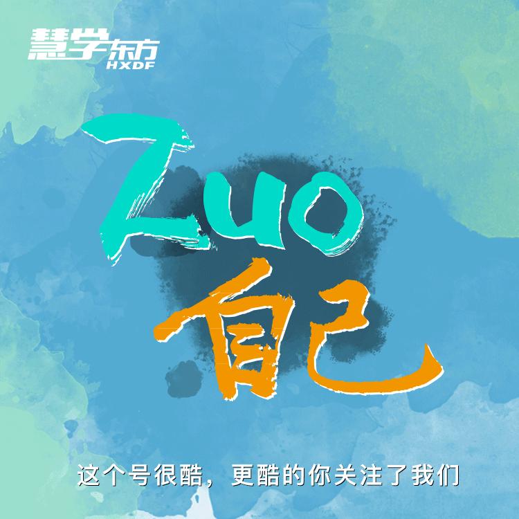 大学生二次创业什么优惠条件,浙江大学生创业补贴条件