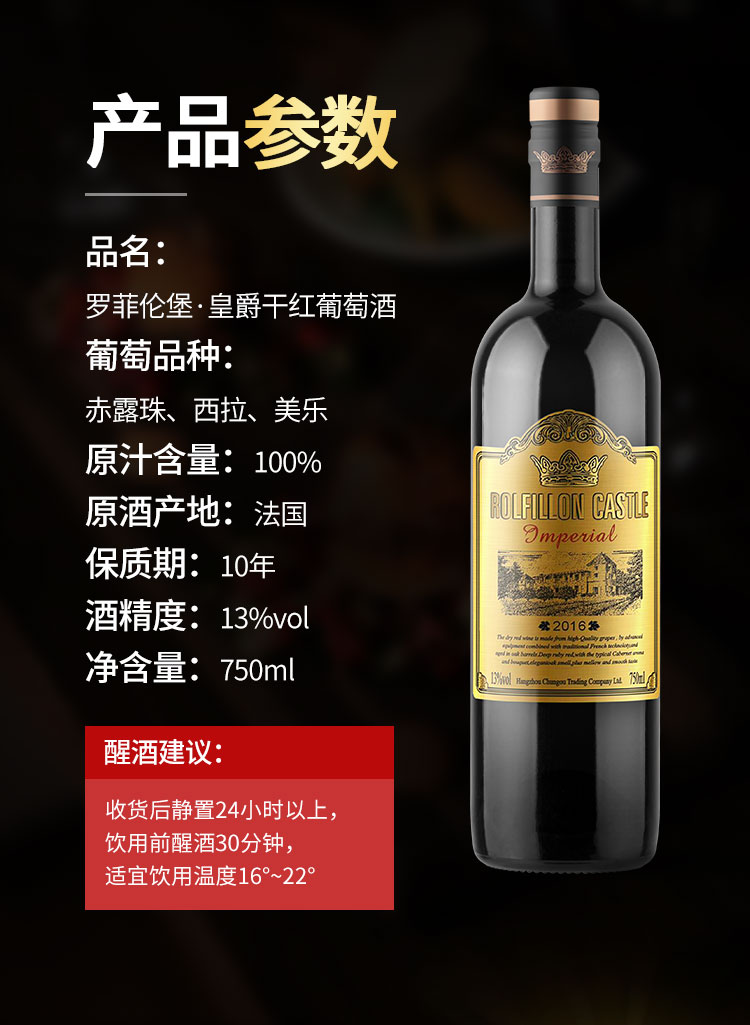 小白如何快速掌握红酒知识,你必须知道的红酒知识与红酒文