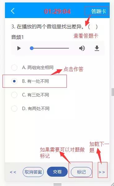 广东省2024年高考音乐统考大纲,广东省高考音乐统考是哪些