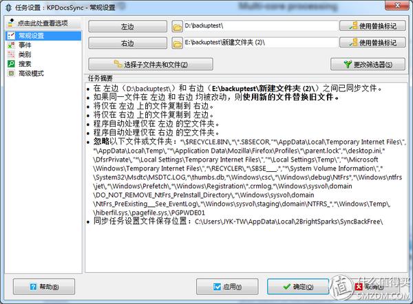 硬盘备份神器,硬盘备份推荐品牌