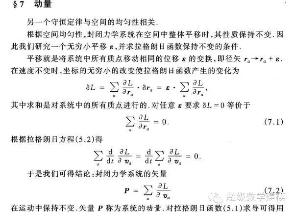 数学为什么是主科,学习数学的本质