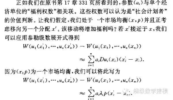 数学为什么是主科,学习数学的本质