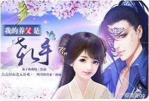 橙光游戏山有木兮陈情令,山有木兮橙光音乐哔哩哔哩