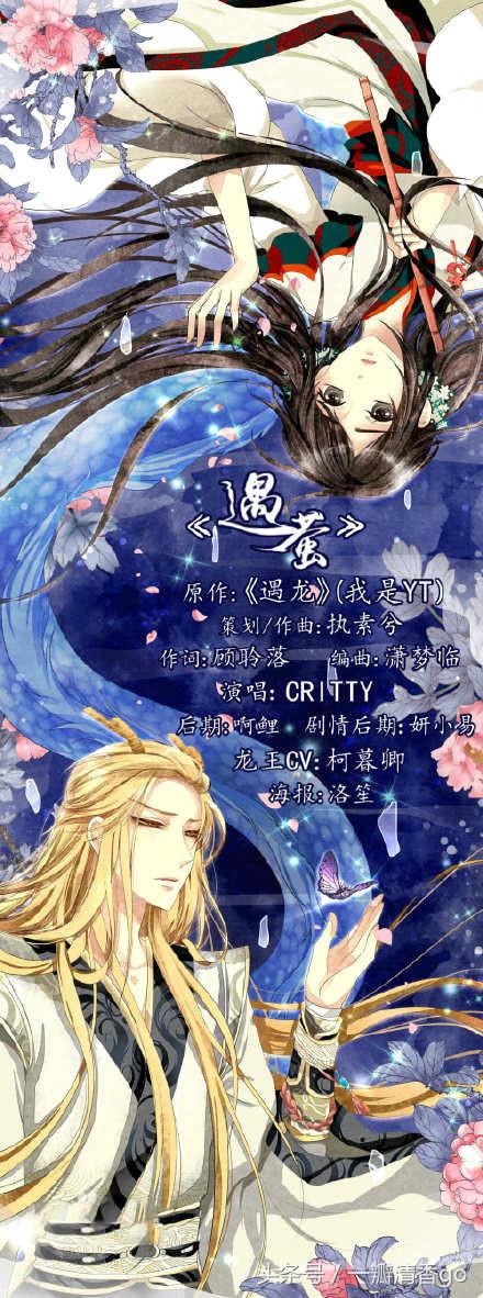 橙光游戏山有木兮陈情令,山有木兮橙光音乐哔哩哔哩