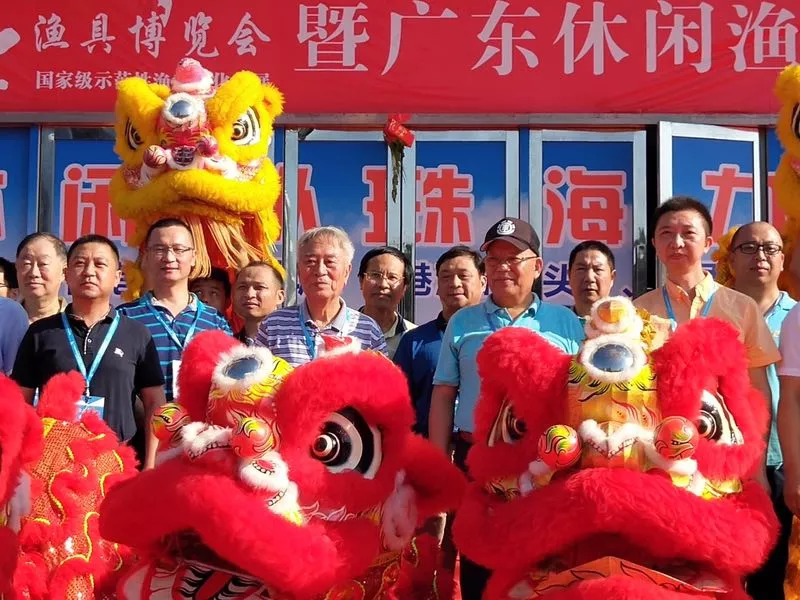 金秋迎宾客羊城享盛事，广州金花地（秋季）渔具博览会在穗开幕