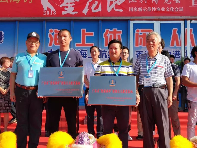 金秋迎宾客羊城享盛事，广州金花地（秋季）渔具博览会在穗开幕