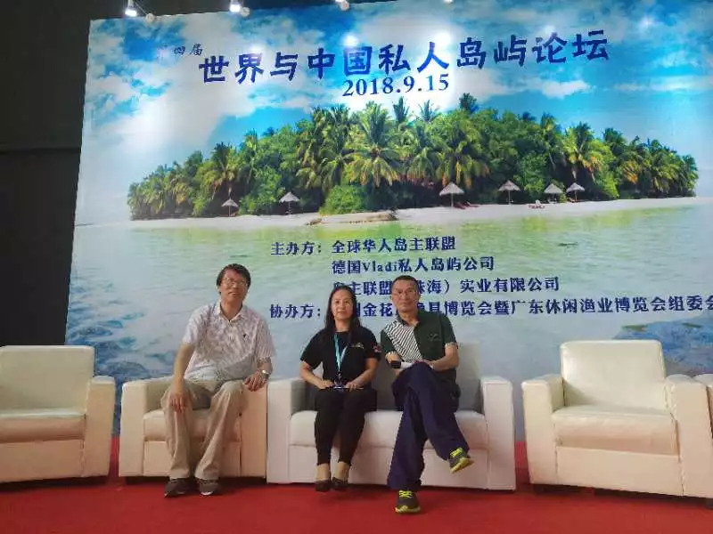 金秋迎宾客羊城享盛事，广州金花地（秋季）渔具博览会在穗开幕