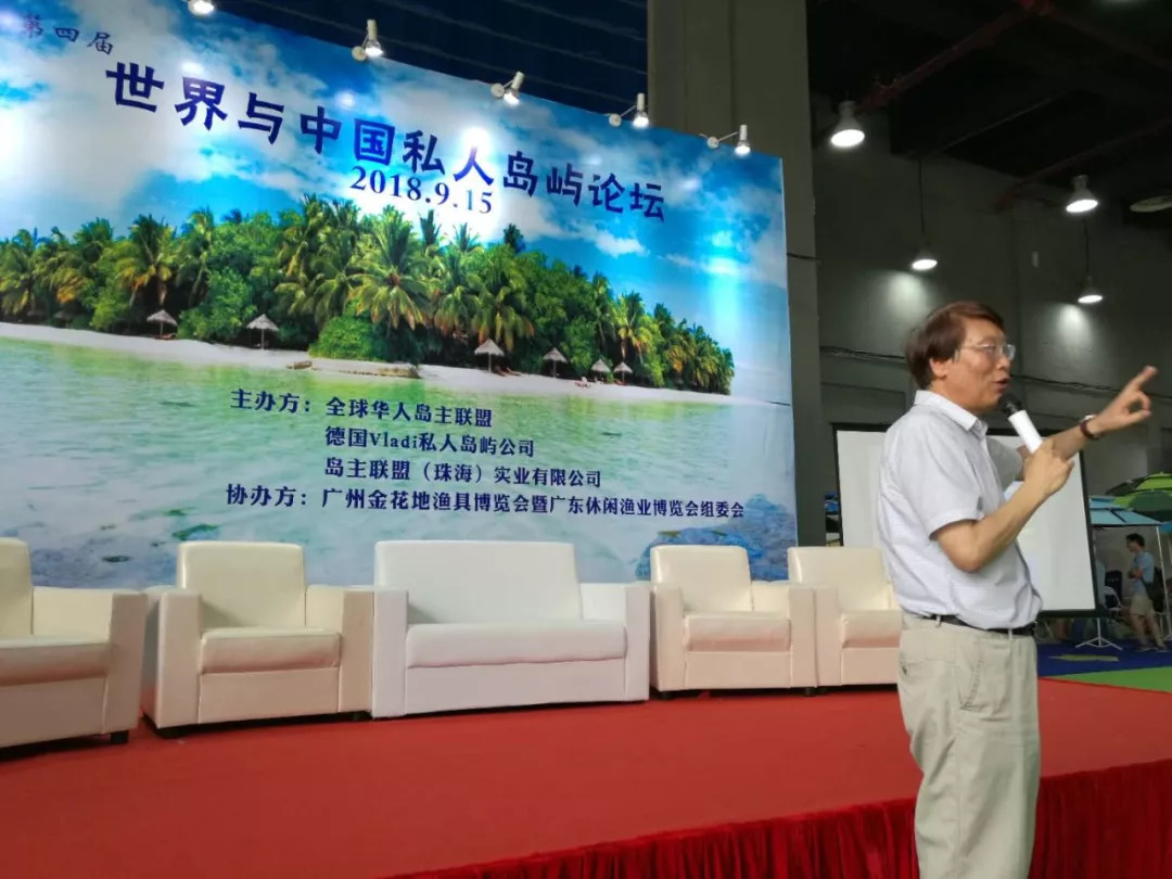 金秋迎宾客羊城享盛事，广州金花地（秋季）渔具博览会在穗开幕