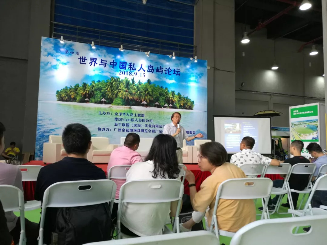 金秋迎宾客羊城享盛事，广州金花地（秋季）渔具博览会在穗开幕