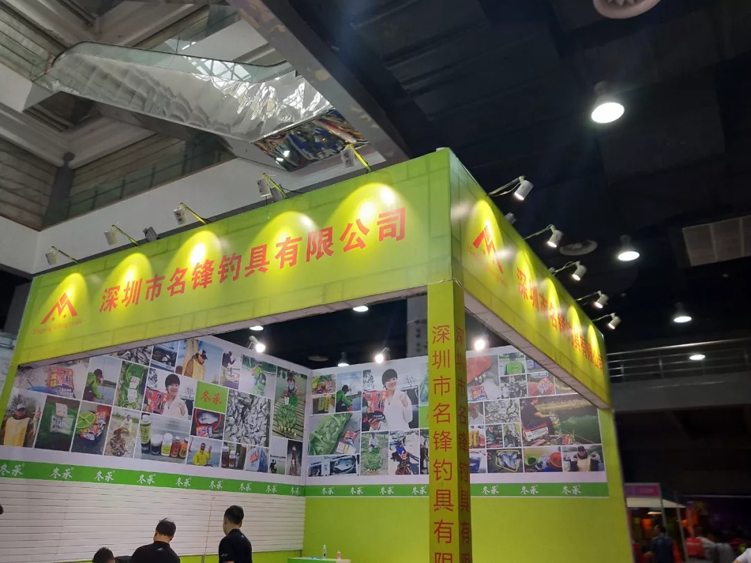 金秋迎宾客羊城享盛事，广州金花地（秋季）渔具博览会在穗开幕