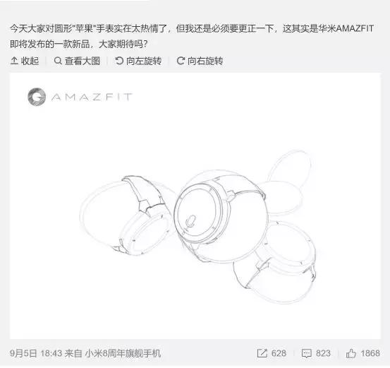 小米新发布智能手表,小米新发布的智能手表