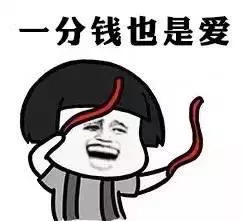 官宣要注意什么,官宣份子钱