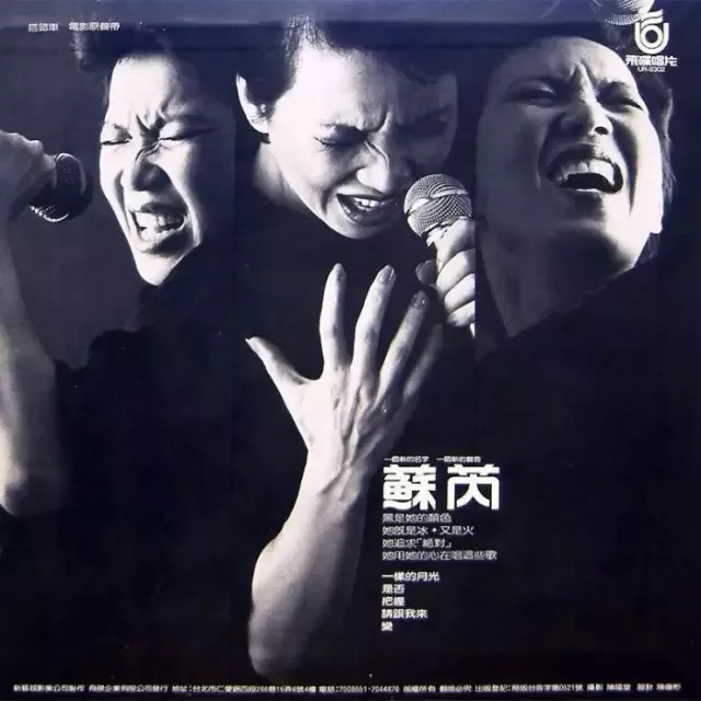 酒干倘卖无真实的故事完整版,酒干倘卖无催人泪下的故事