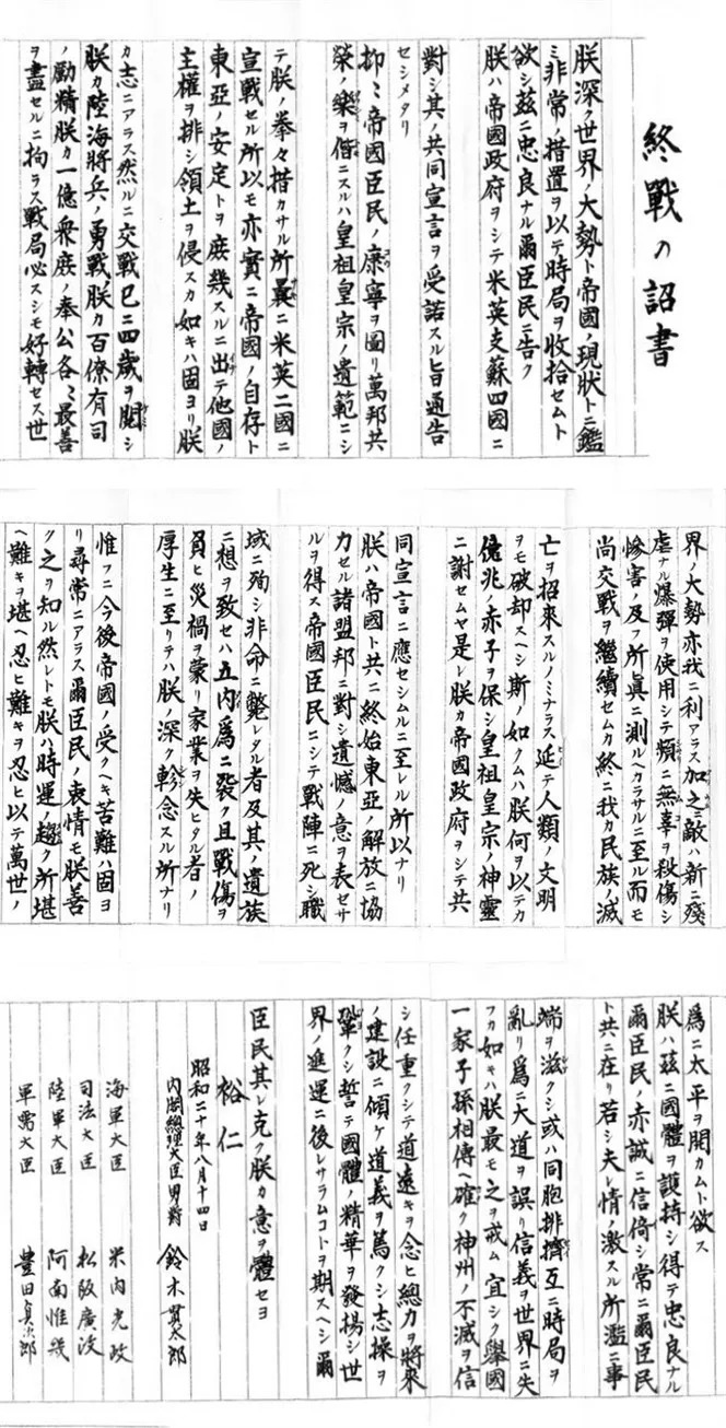 九一八勿忘国耻主题班会,说九一八是吉利数字的主播