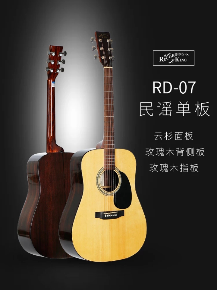 雅马哈fg800vn吉他测评,吉他fg800和fg830