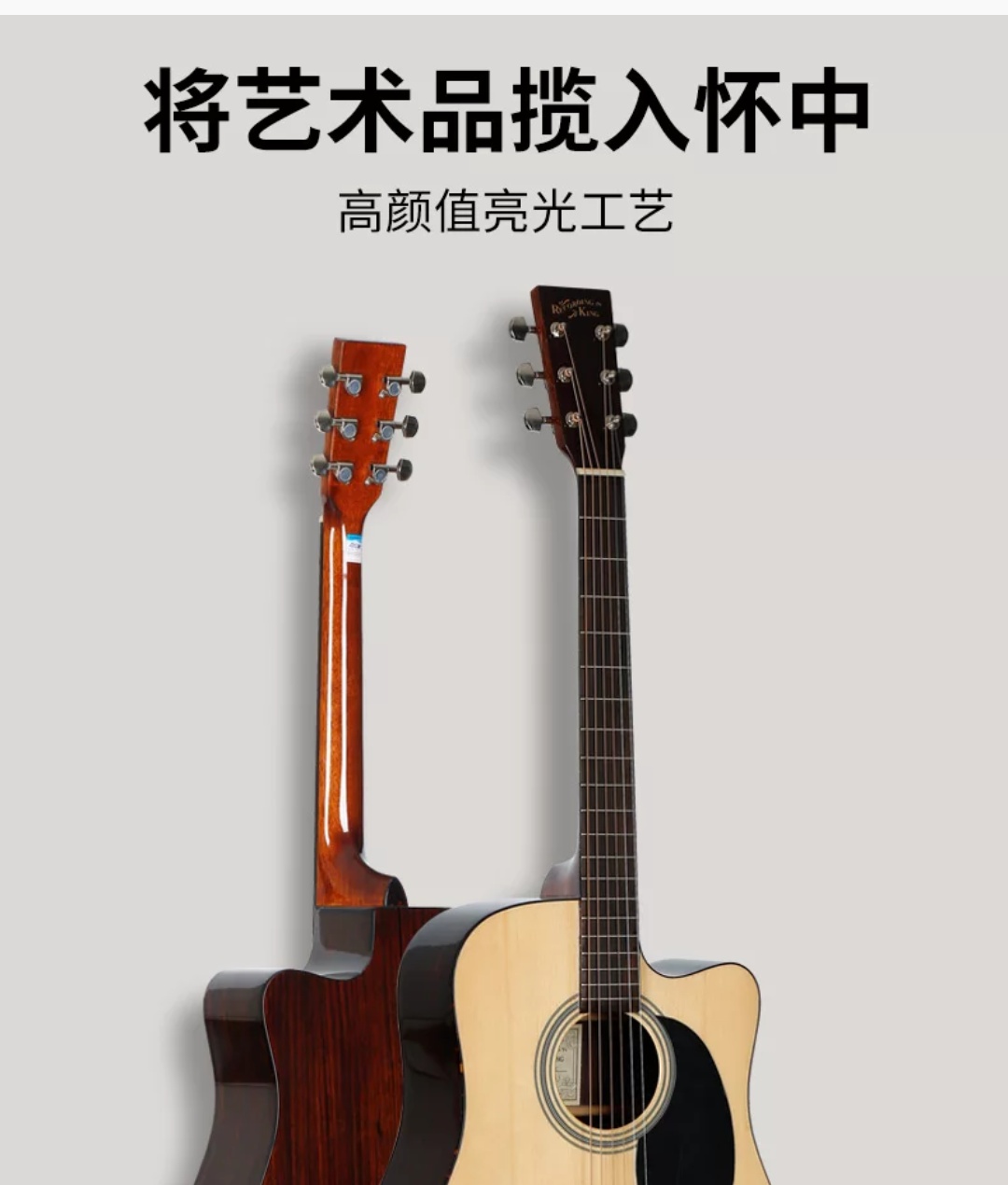 雅马哈fg800vn吉他测评,吉他fg800和fg830