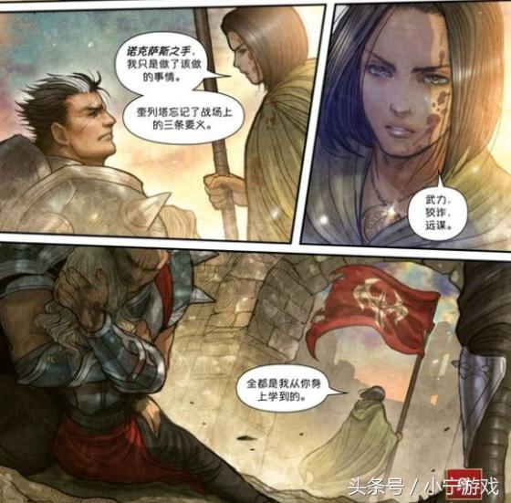 lol诺克萨斯是不是最强的,诺克萨斯斯维因主c的阵容s9.5