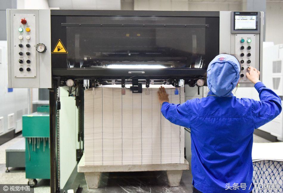 印钞和造币有何区别,人民币印钞全过程