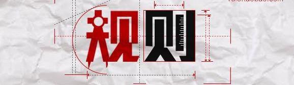 引爆天涯流量的方法,推荐流量的方法和技巧