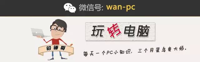 铅锤哥：机箱耳机接口为什么会没声音？