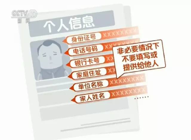 乌海警方破获一起网络诈骗案,乌海公安破获电信网络诈骗案件