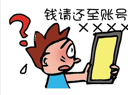 乌海警方破获一起网络诈骗案,乌海公安破获电信网络诈骗案件