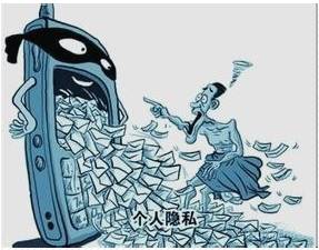 乌海警方破获一起网络诈骗案,乌海公安破获电信网络诈骗案件