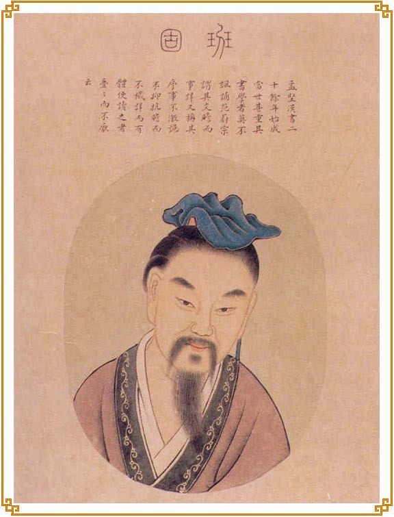 中国古代十大生物学家,近代著名的历史学家有哪些