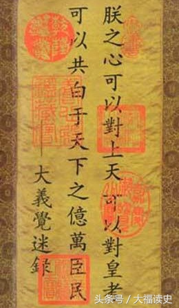 如何评价在位十三年的雍正?没有他的改革,清朝会不会提前灭亡?