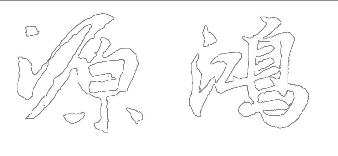 王羲之书法作品鉴赏20字小练笔,集王羲之书圣教序用笔