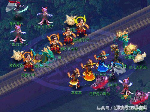 梦幻西游魔天宫新奇经八脉,梦幻西游名人堂有哪些