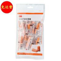 降噪耳塞评测,评测降噪耳塞