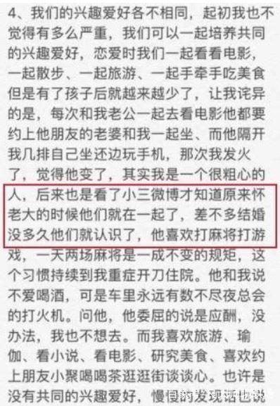 “上海第一美女”跳楼:求人如吞三尺剑,靠人如上九重天