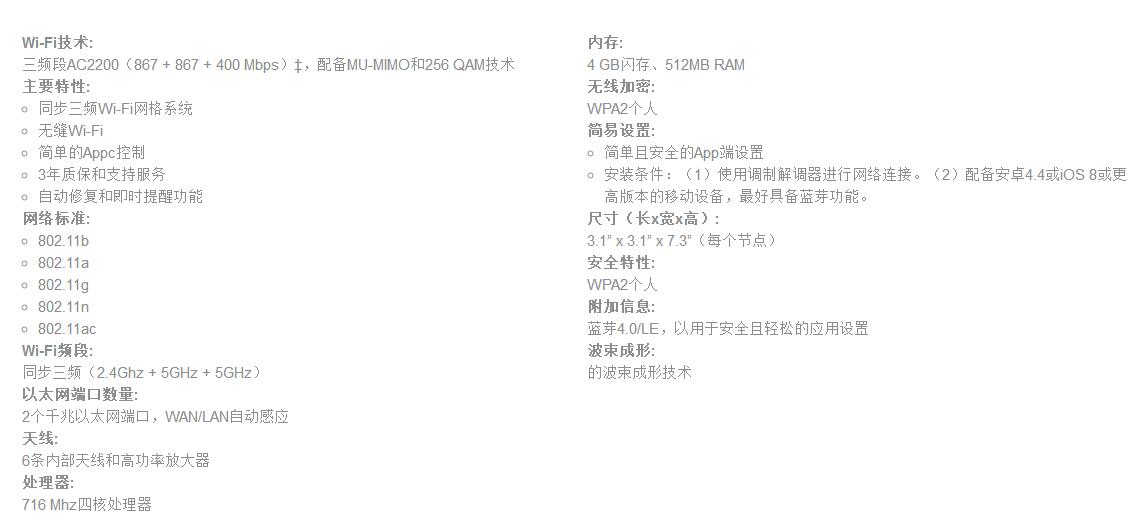 linksysvelopax4200评测,linksysvelopax4200测评