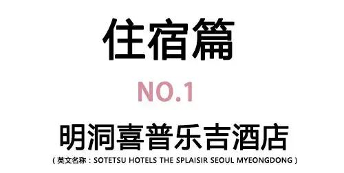 韩国夏天亲子游攻略,韩国暑期旅游推荐亲子