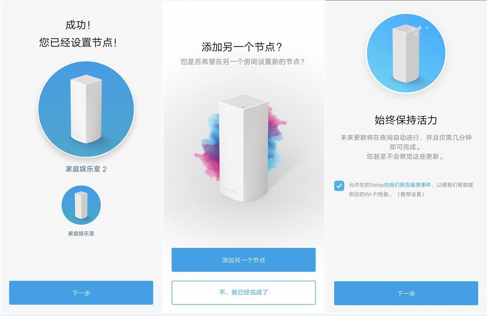 linksysvelopax4200评测,linksysvelopax4200测评