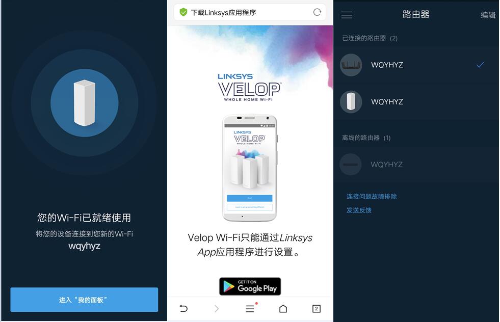 linksysvelopax4200评测,linksysvelopax4200测评