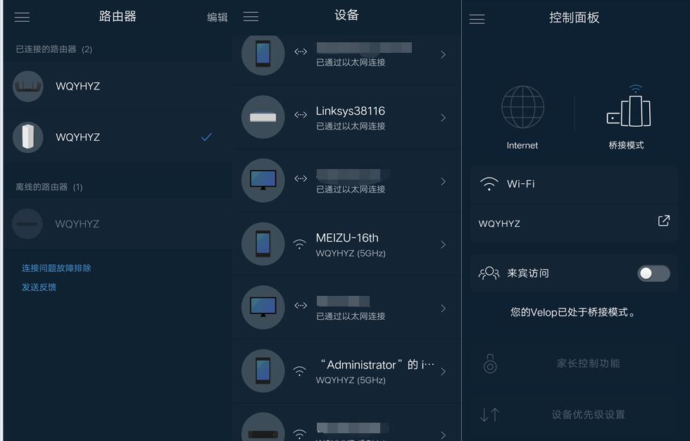 linksysvelopax4200评测,linksysvelopax4200测评