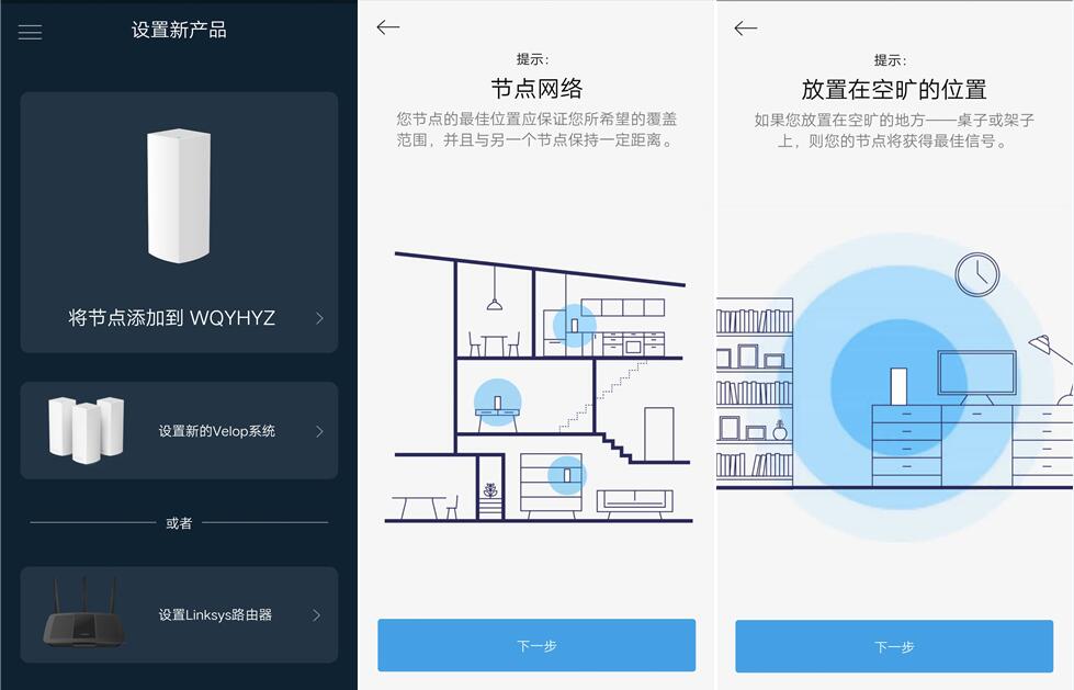 linksysvelopax4200评测,linksysvelopax4200测评