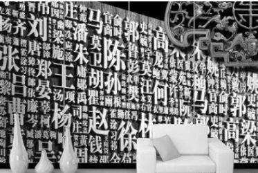 史上最尴尬姓氏改姓,中国最尴尬的姓氏排行榜