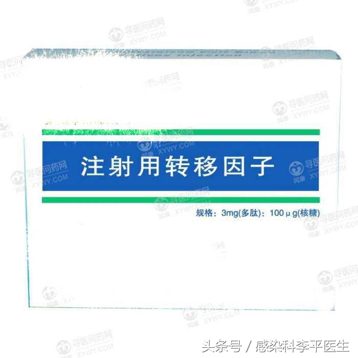 提高免疫力用转移因子胶囊,提高免疫力转移因子好使吗