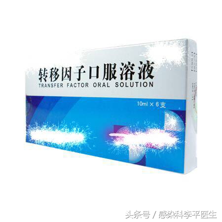 提高免疫力用转移因子胶囊,提高免疫力转移因子好使吗