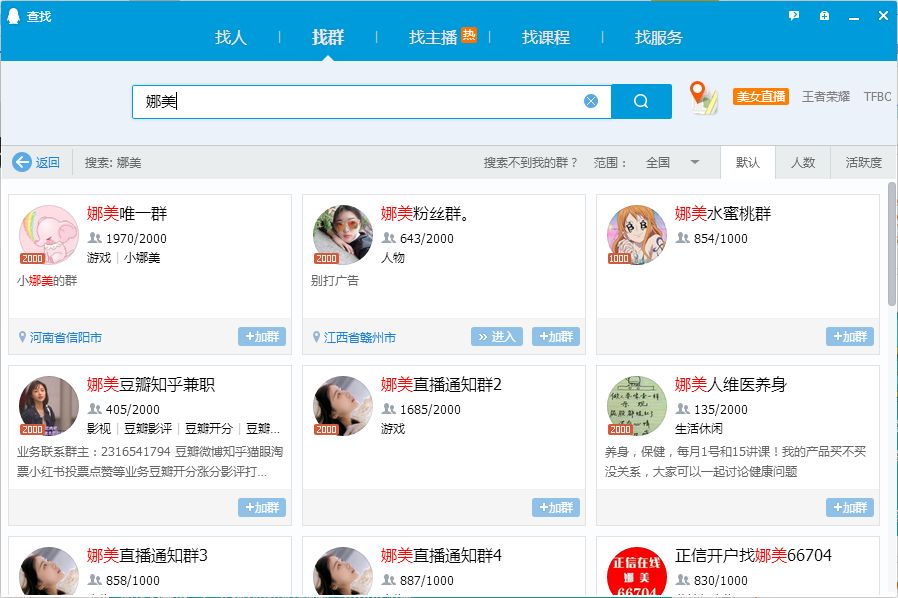 网创赚钱项目,现在最赚钱的网创项目