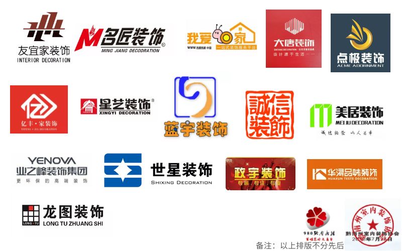 装修被熟人坑,熟人装修的七大坑