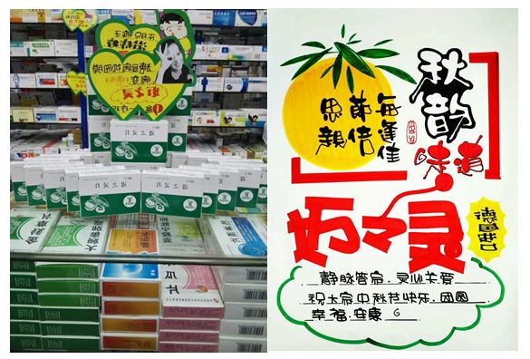 菊花伤满地,菊花遍地伤