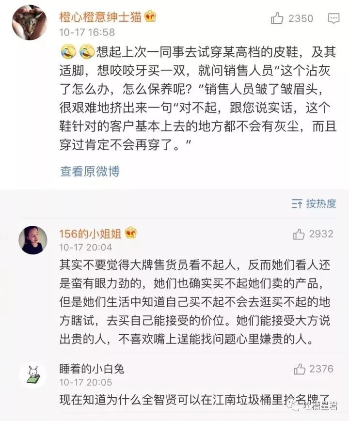 女子买了一双500的鞋,gucci鞋鞋带