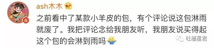 女子买了一双500的鞋,gucci鞋鞋带