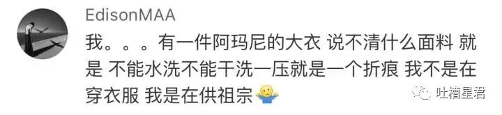 女子买了一双500的鞋,gucci鞋鞋带